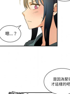 邻居的逆袭 1-52話[完結]_0547