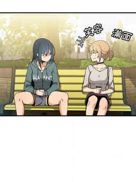邻居的逆袭 1-52話[完結]_0545