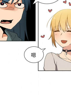 邻居的逆袭 1-52話[完結]_0544