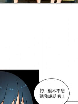 邻居的逆袭 1-52話[完結]_0543