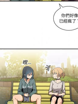 邻居的逆袭 1-52話[完結]_0542