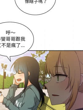 邻居的逆袭 1-52話[完結]_0541