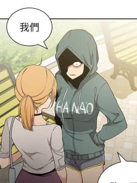 邻居的逆袭 1-52話[完結]_0528