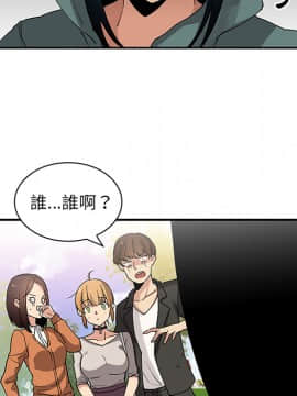 邻居的逆袭 1-52話[完結]_0526