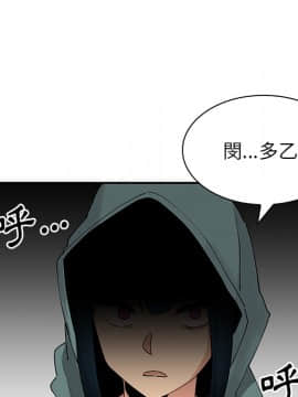 邻居的逆袭 1-52話[完結]_0525
