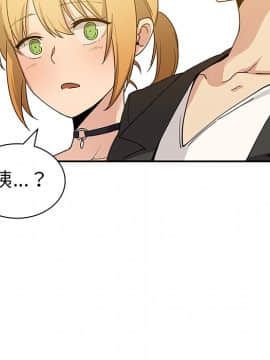 邻居的逆袭 1-52話[完結]_0522