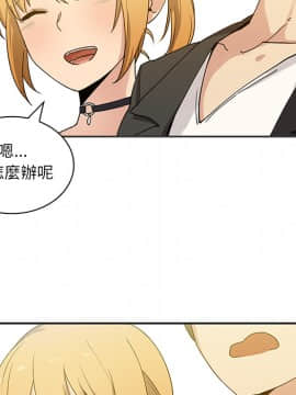 邻居的逆袭 1-52話[完結]_0521