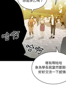 邻居的逆袭 1-52話[完結]_0519