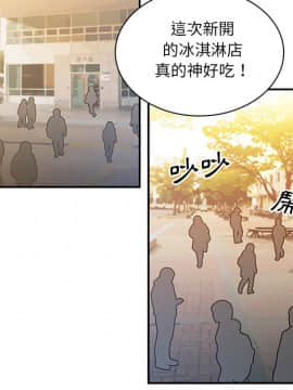 邻居的逆袭 1-52話[完結]_0517
