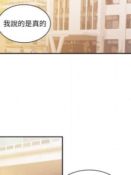 邻居的逆袭 1-52話[完結]_0516