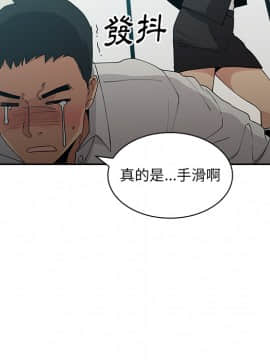 邻居的逆袭 1-52話[完結]_0513