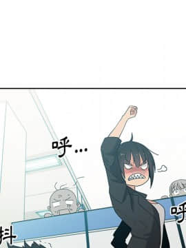 邻居的逆袭 1-52話[完結]_0512