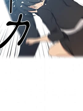 邻居的逆袭 1-52話[完結]_0510