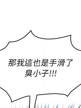 邻居的逆袭 1-52話[完結]_0508