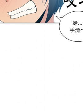 邻居的逆袭 1-52話[完結]_0507