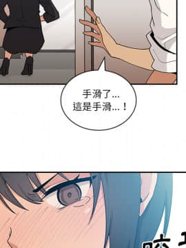 邻居的逆袭 1-52話[完結]_0506