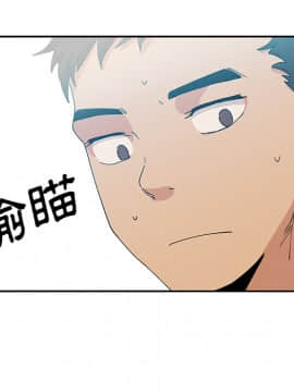 邻居的逆袭 1-52話[完結]_0499