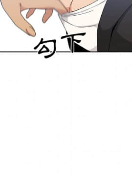 邻居的逆袭 1-52話[完結]_0494