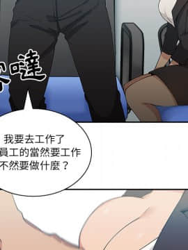 邻居的逆袭 1-52話[完結]_0493