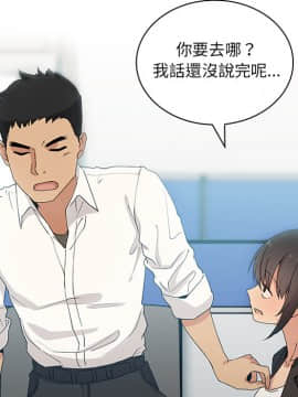 邻居的逆袭 1-52話[完結]_0492
