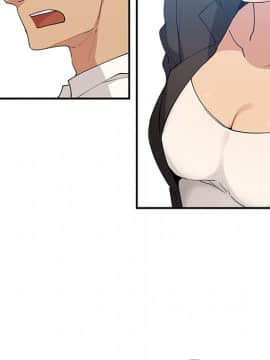 邻居的逆袭 1-52話[完結]_0491