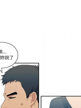 邻居的逆袭 1-52話[完結]_0490