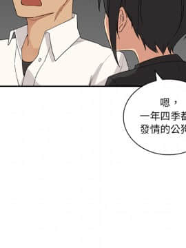 邻居的逆袭 1-52話[完結]_0489