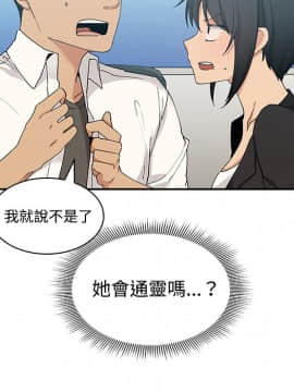 邻居的逆袭 1-52話[完結]_0484
