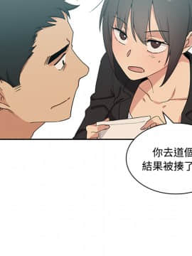 邻居的逆袭 1-52話[完結]_0481