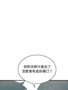 邻居的逆袭 1-52話[完結]_0480