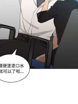 邻居的逆袭 1-52話[完結]_0479