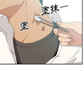 邻居的逆袭 1-52話[完結]_0477