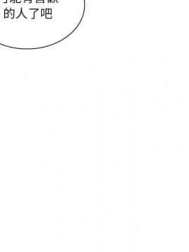 邻居的逆袭 1-52話[完結]_0474