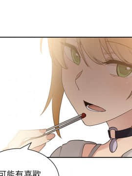 邻居的逆袭 1-52話[完結]_0473