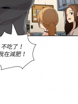 邻居的逆袭 1-52話[完結]_0470