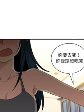 邻居的逆袭 1-52話[完結]_0469