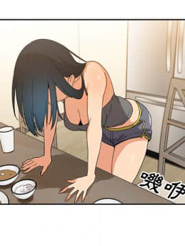 邻居的逆袭 1-52話[完結]_0468