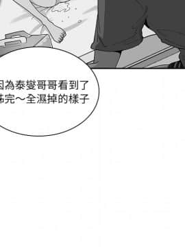 邻居的逆袭 1-52話[完結]_0456