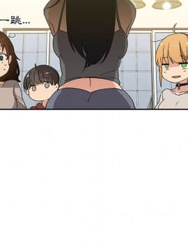 邻居的逆袭 1-52話[完結]_0449