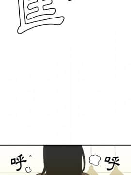 邻居的逆袭 1-52話[完結]_0448