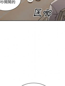 邻居的逆袭 1-52話[完結]_0437