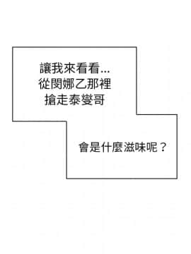 邻居的逆袭 1-52話[完結]_0705