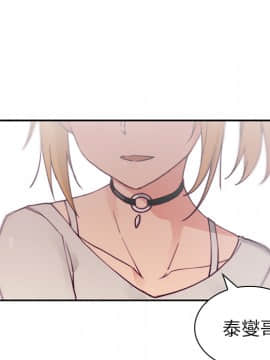 邻居的逆袭 1-52話[完結]_0701