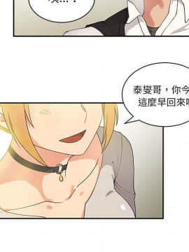 邻居的逆袭 1-52話[完結]_0698