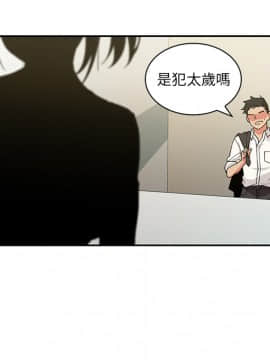 邻居的逆袭 1-52話[完結]_0696