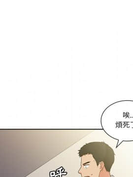 邻居的逆袭 1-52話[完結]_0694