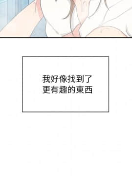邻居的逆袭 1-52話[完結]_0693