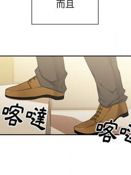 邻居的逆袭 1-52話[完結]_0691