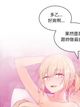 邻居的逆袭 1-52話[完結]_0671