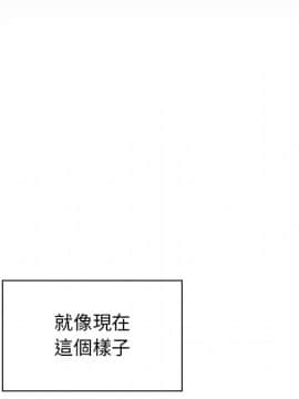 邻居的逆袭 1-52話[完結]_0670